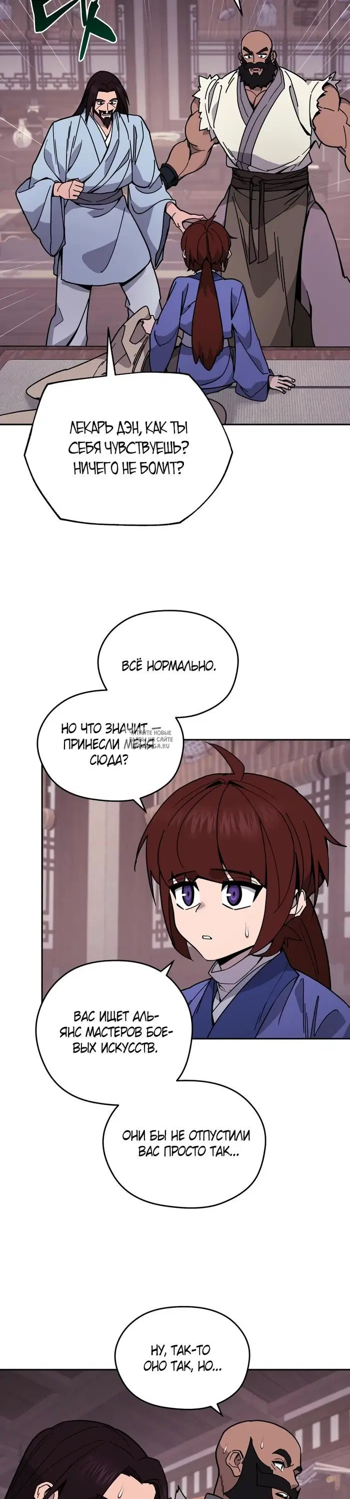Page 2.000