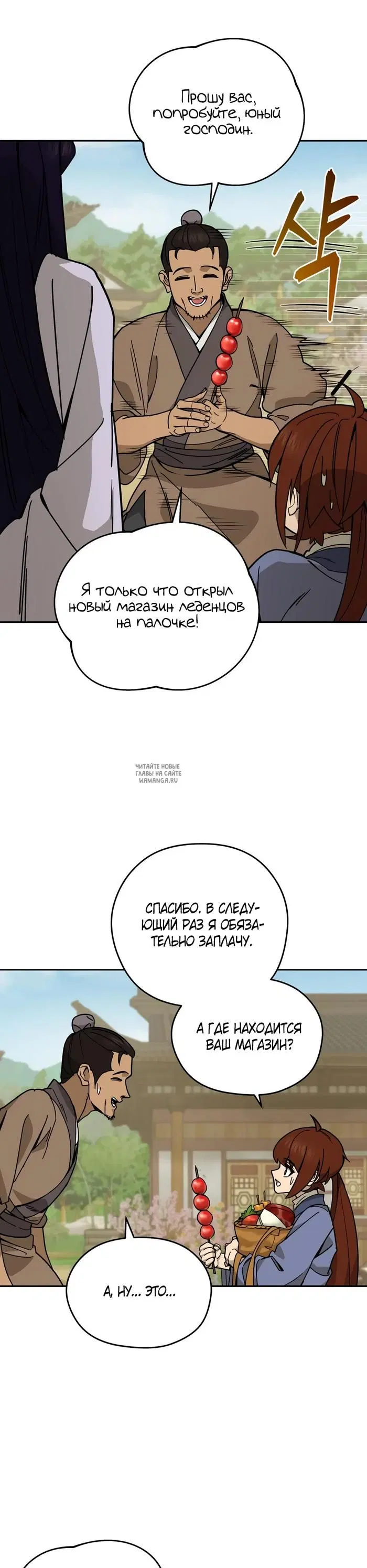 Page 2.000