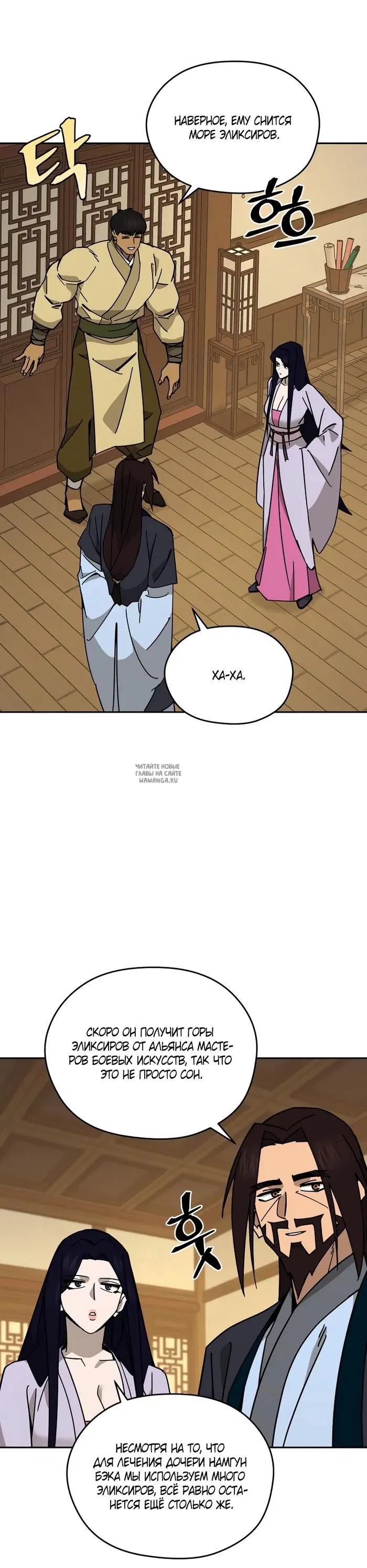 Page 2.000