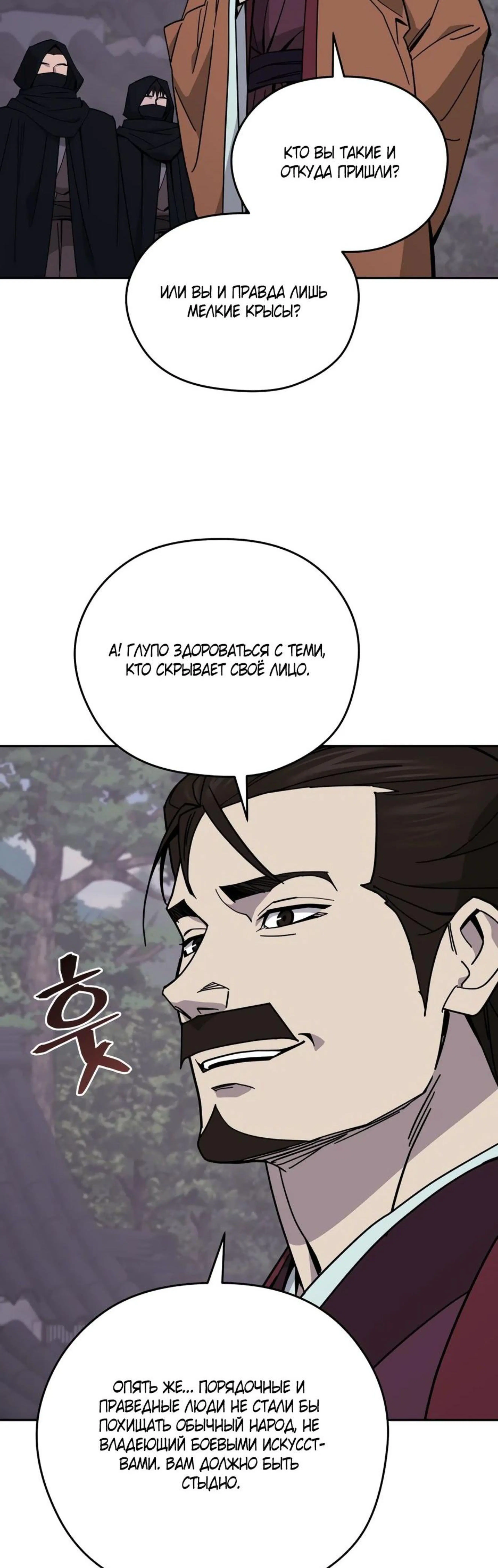 Page 2.002
