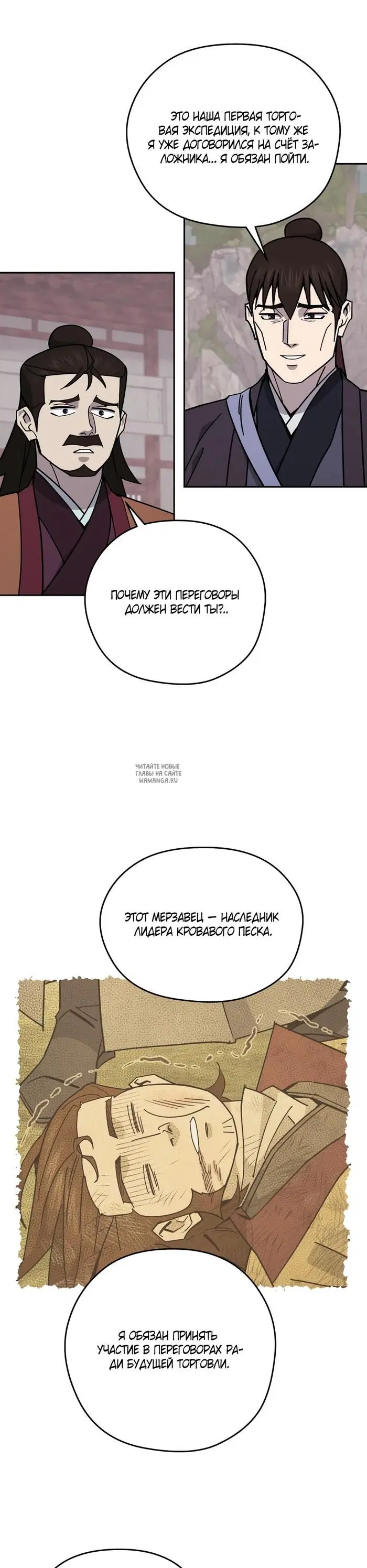 Page 2.000