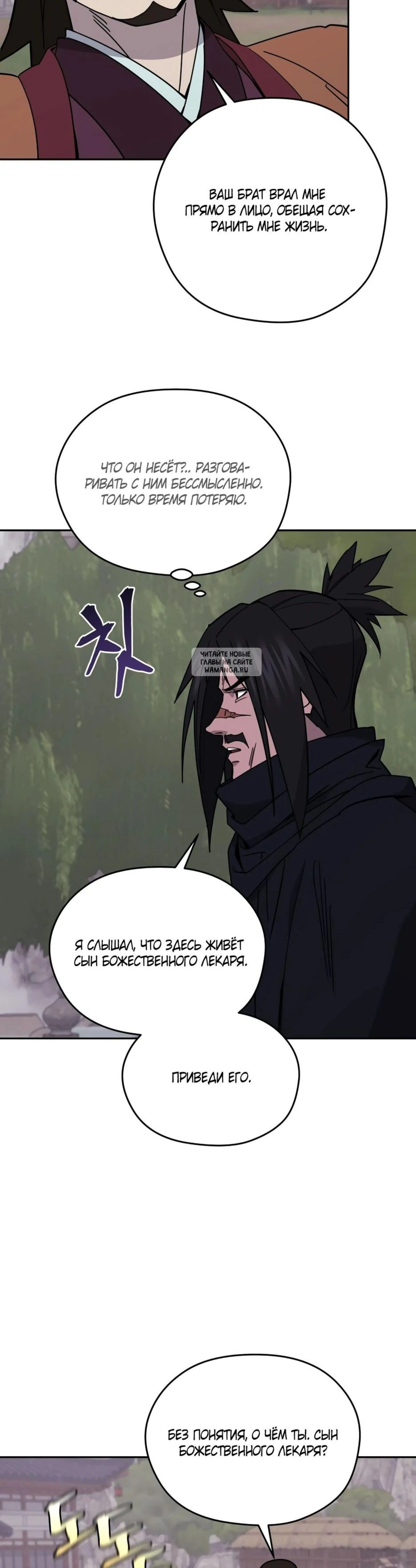 Page 2.001
