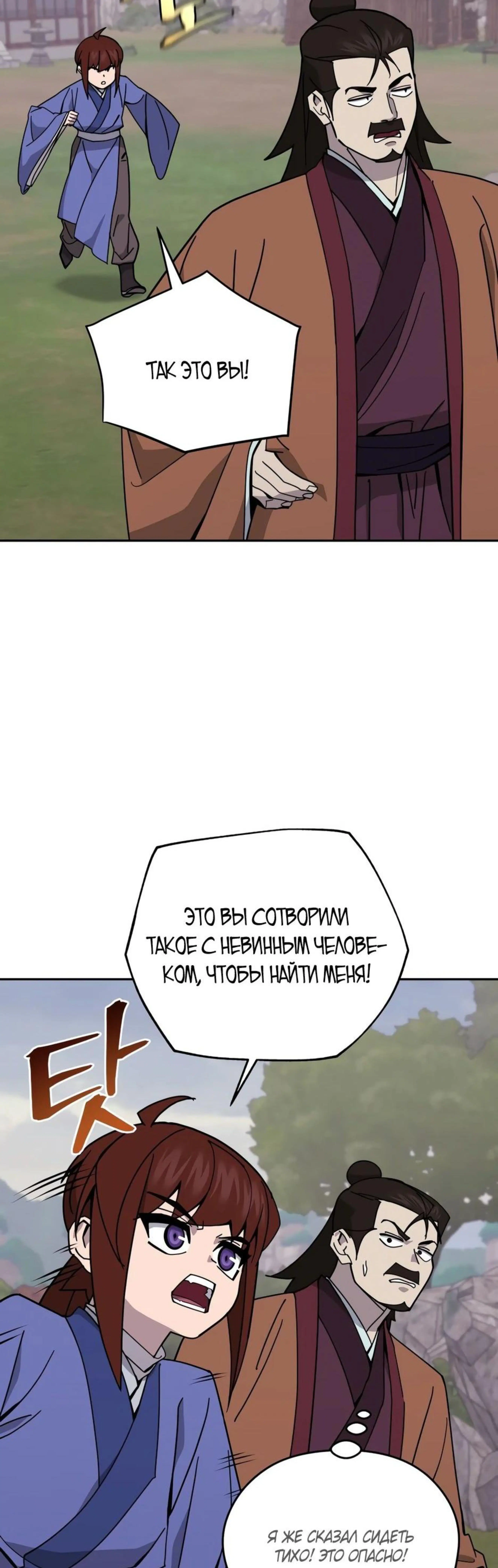 Page 2.002