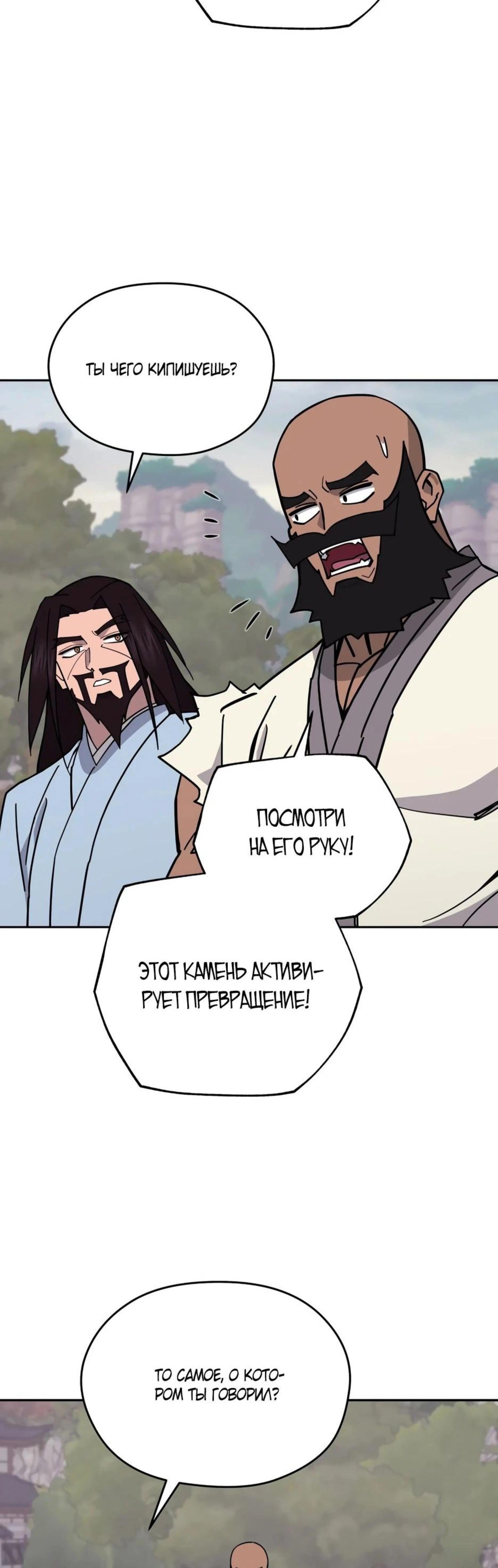 Page 2.002