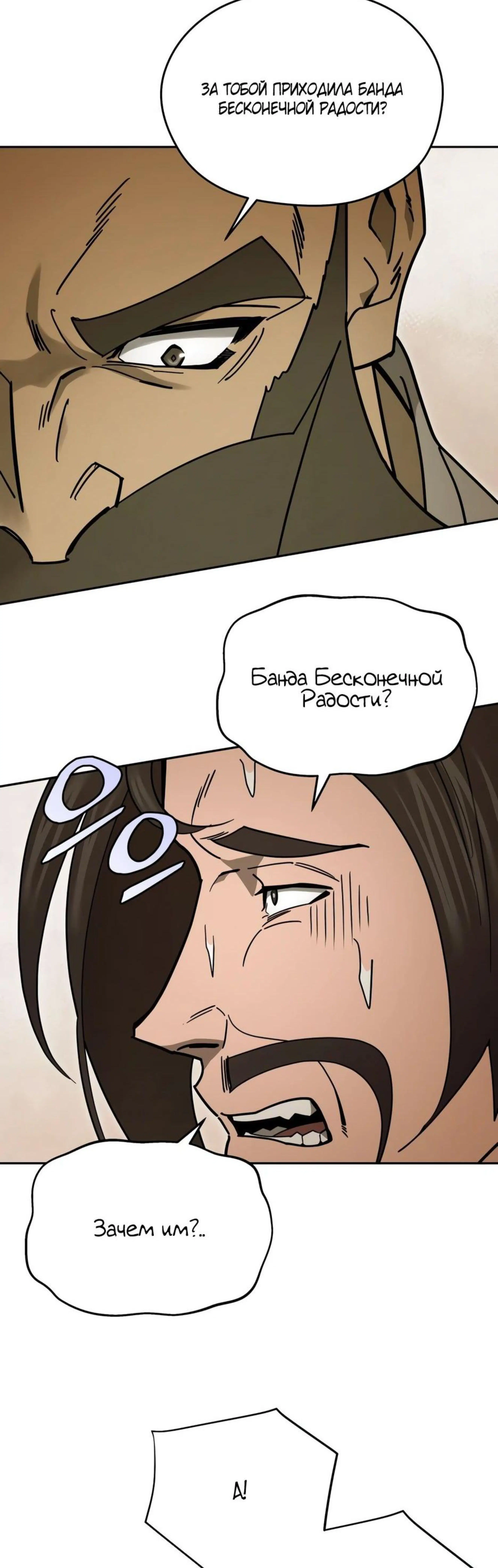 Page 2.002
