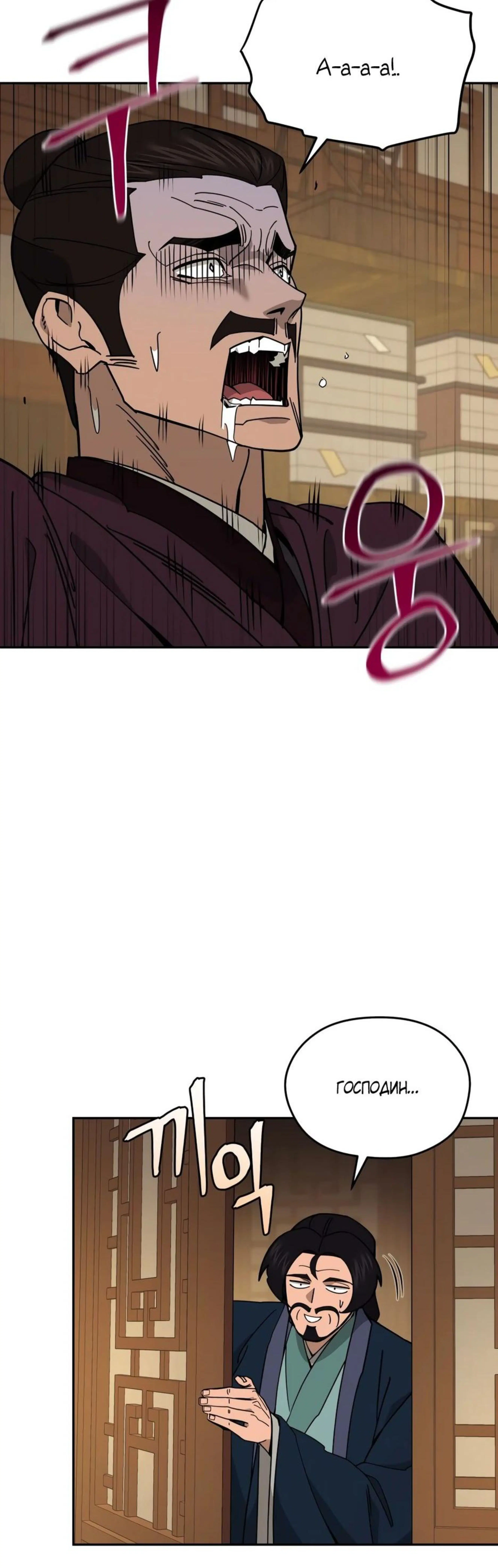 Page 2.002