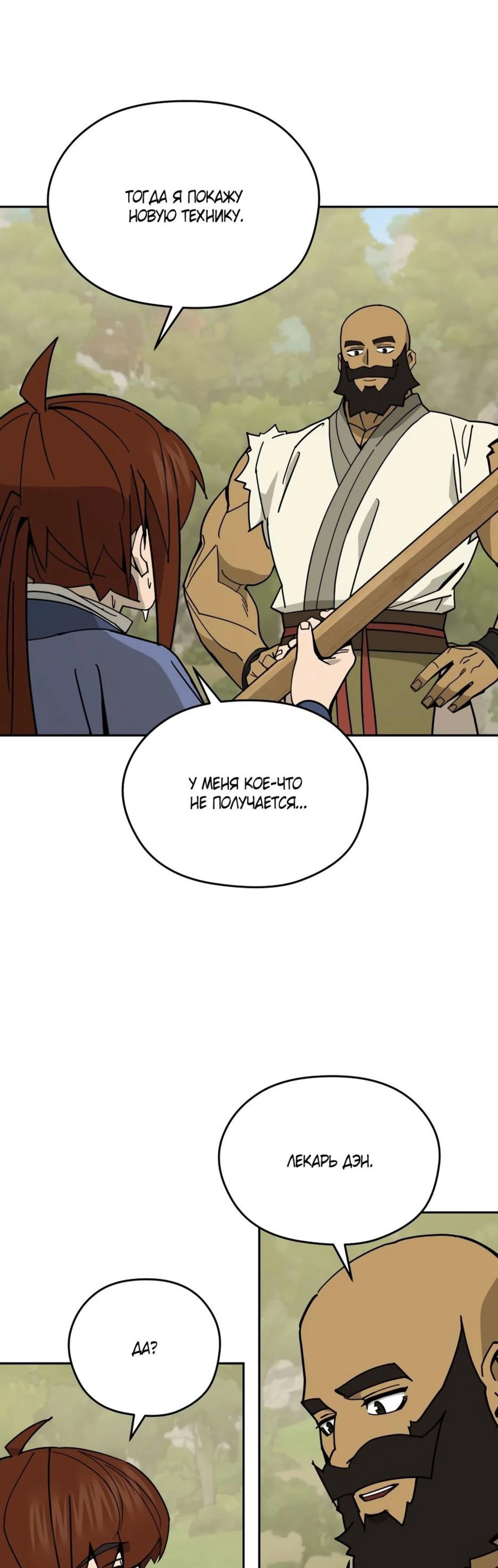 Page 2.002