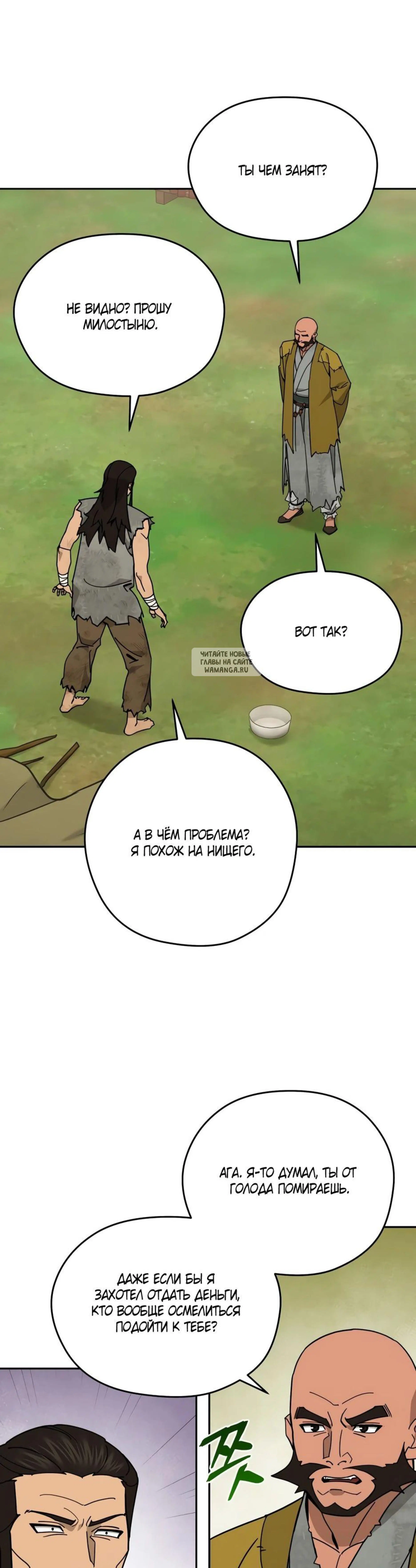 Page 2.001