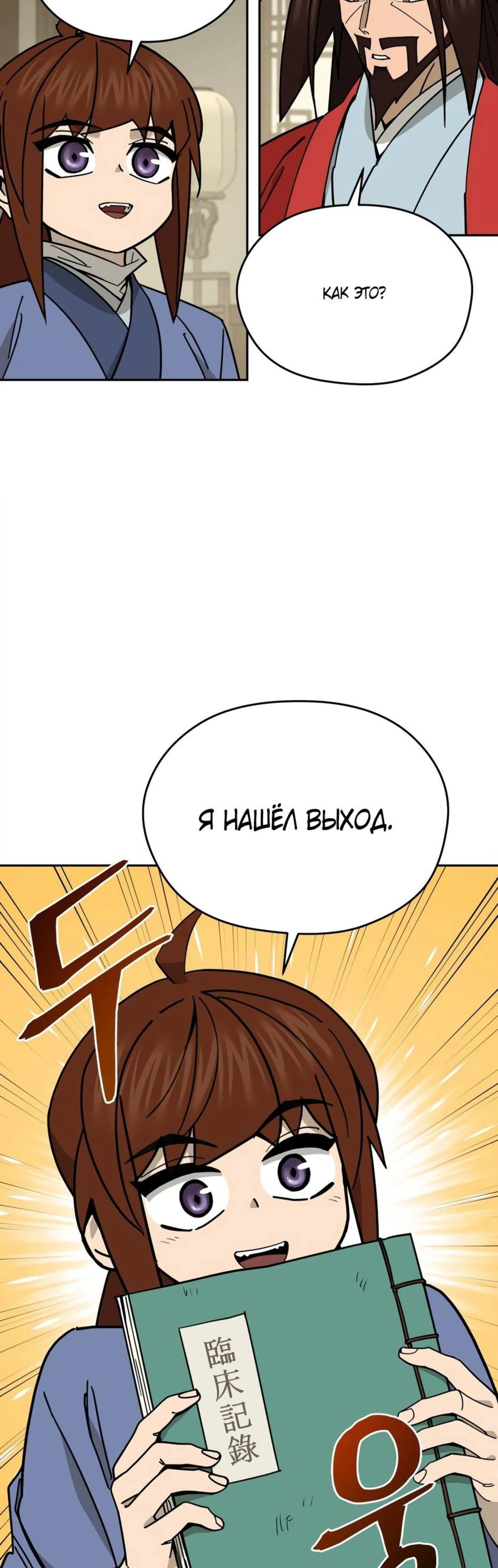 Page 2.002