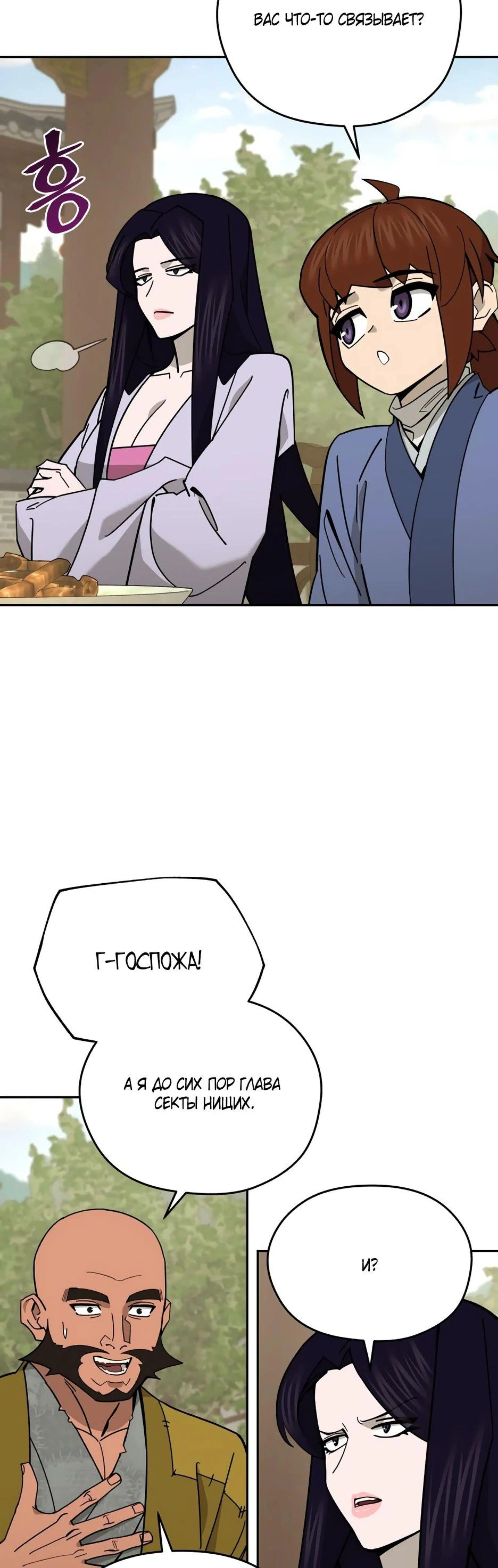 Page 2.002