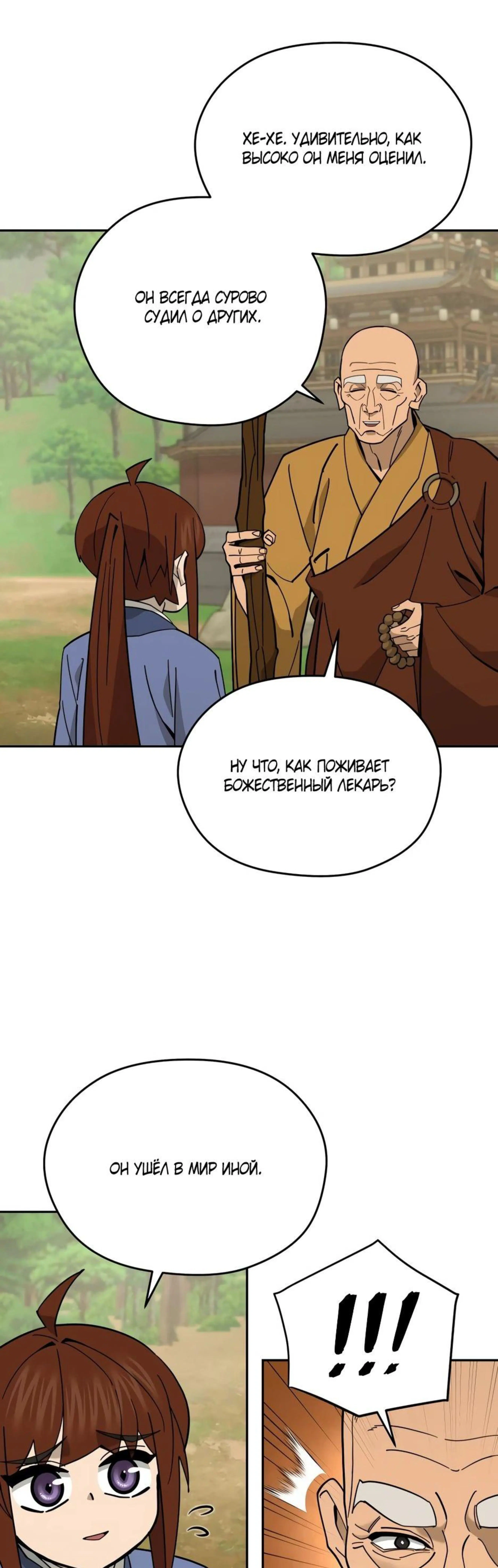 Page 2.002
