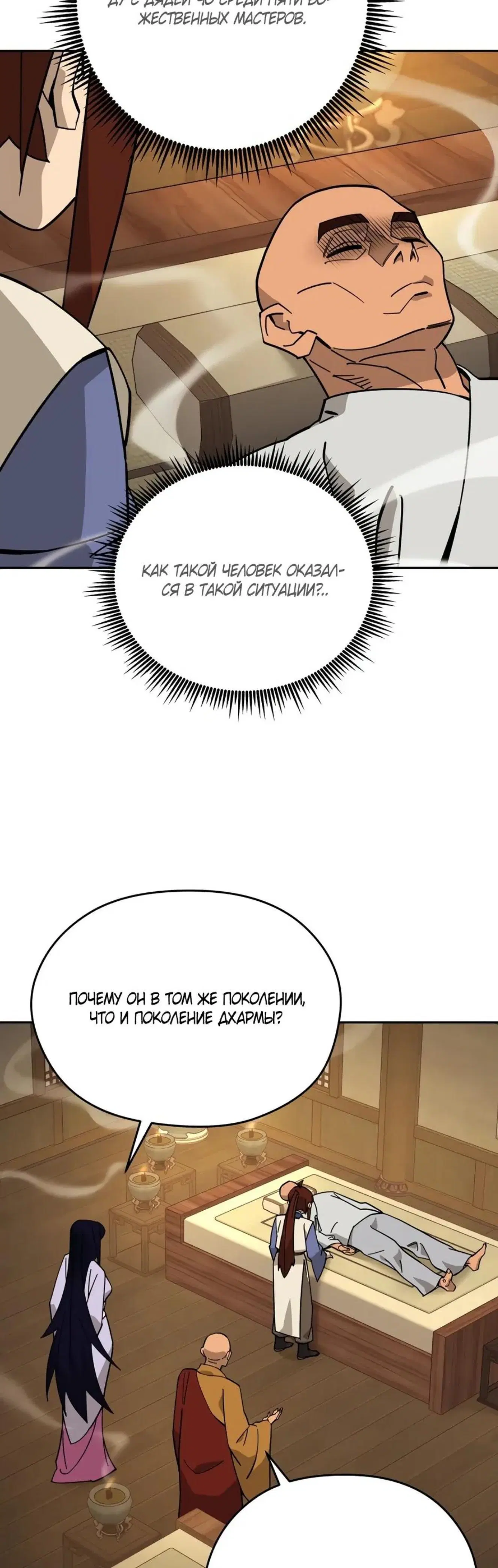 Page 2.001