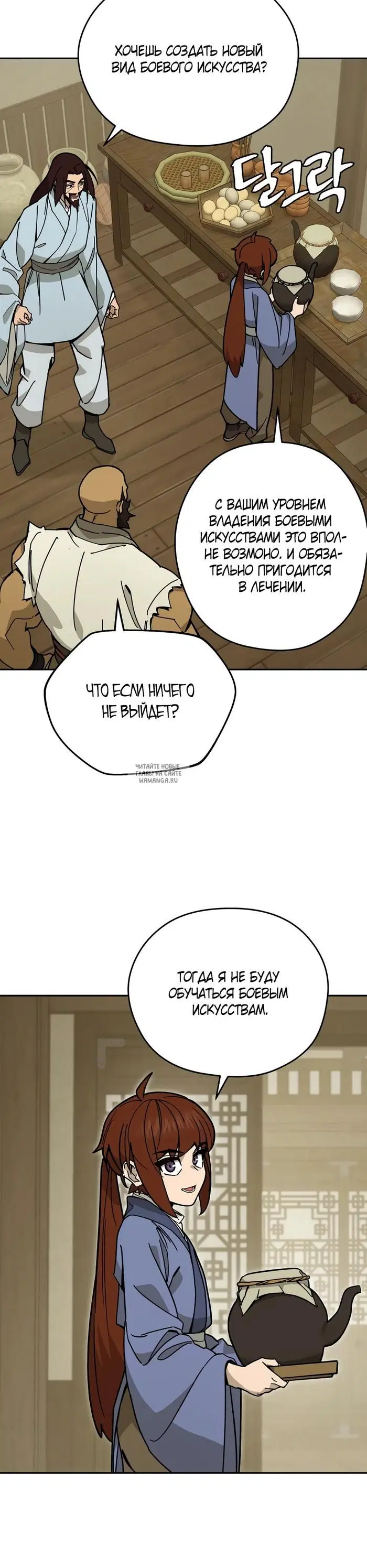 Page 22.000