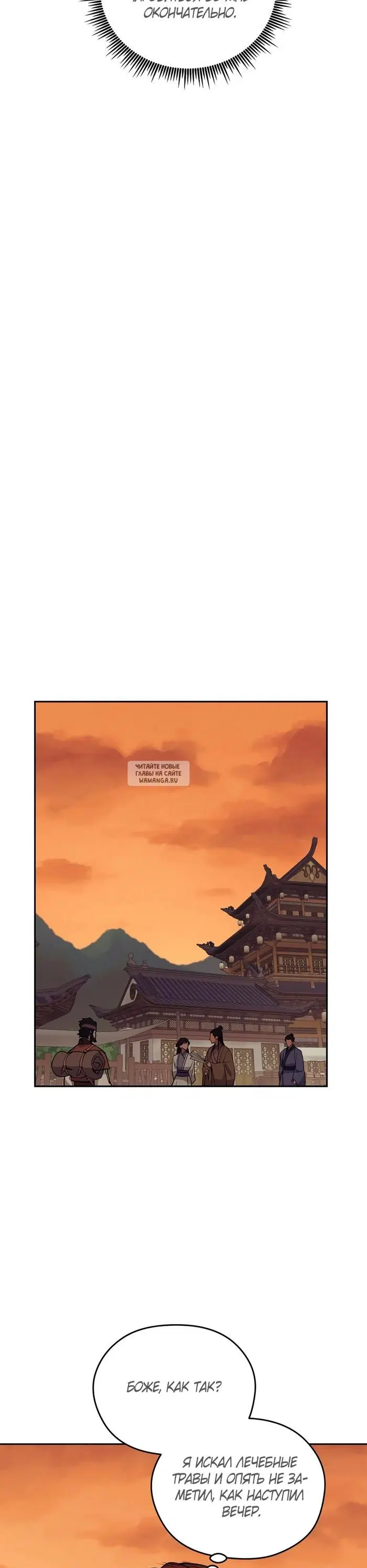 Page 23.000