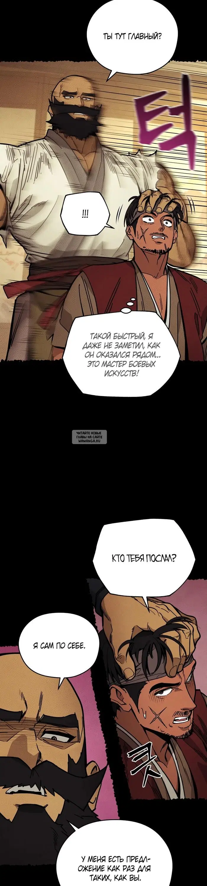 Page 23.000