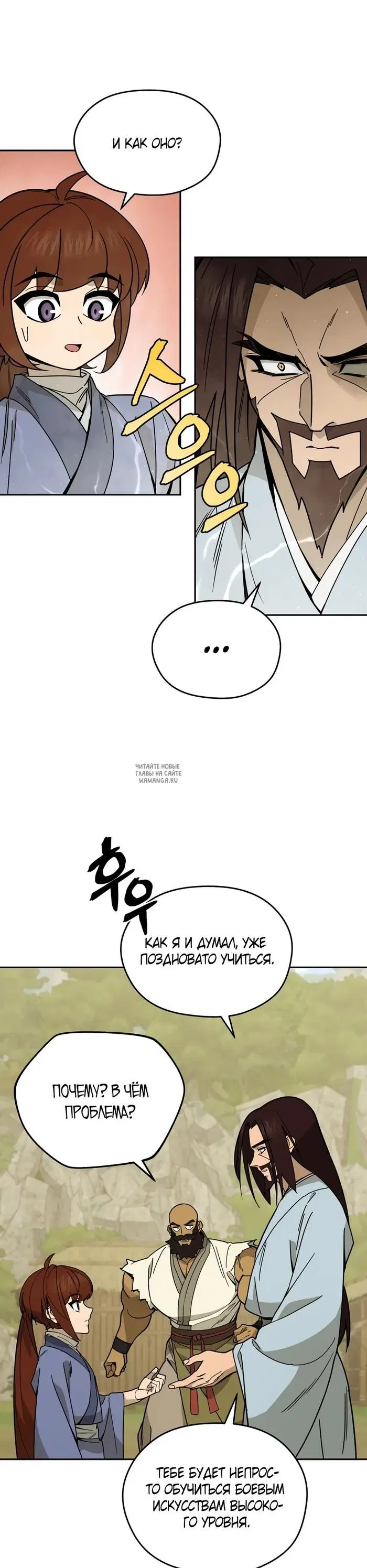 Page 23.000