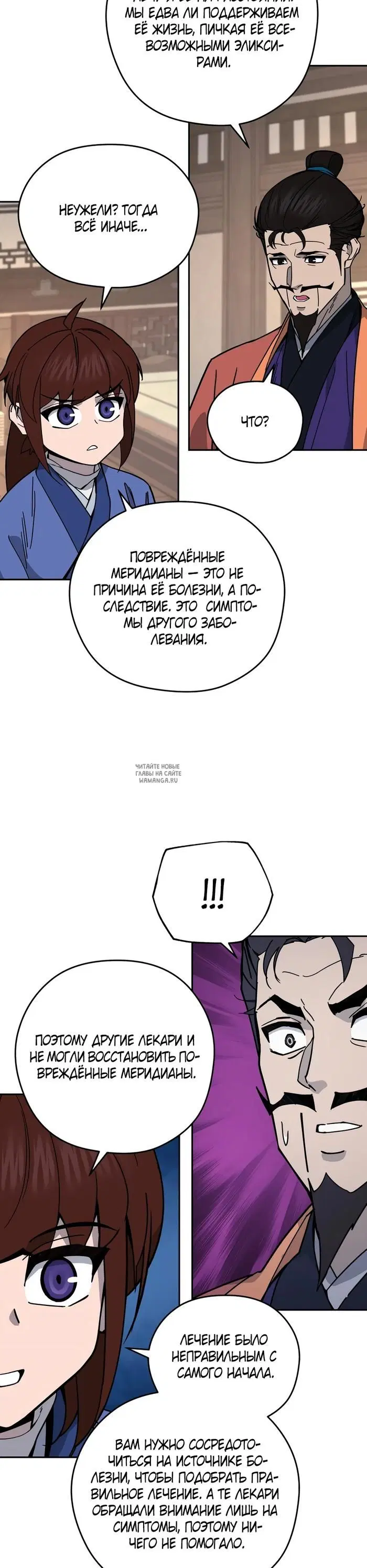 Page 23.000