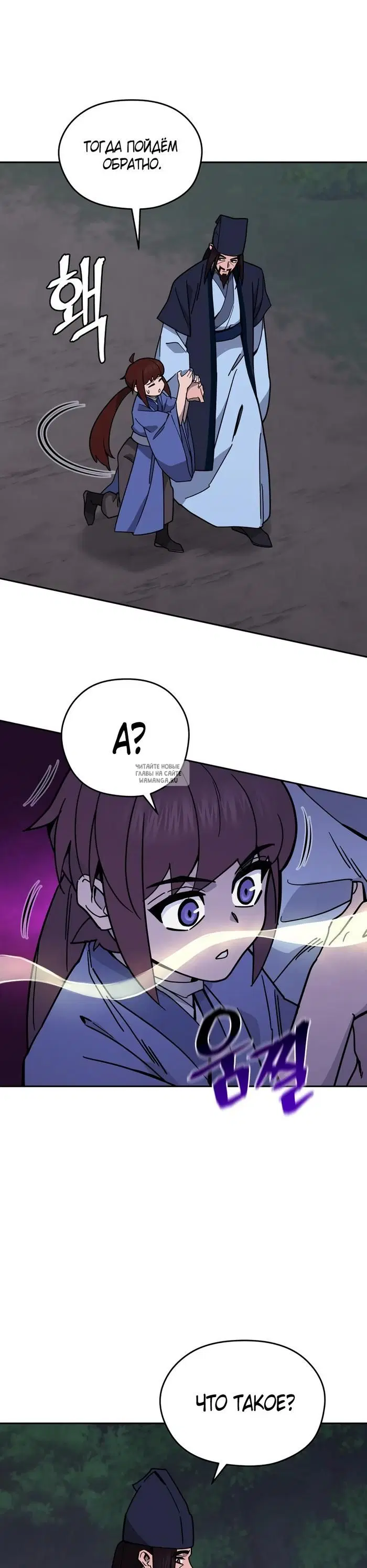 Page 23.000