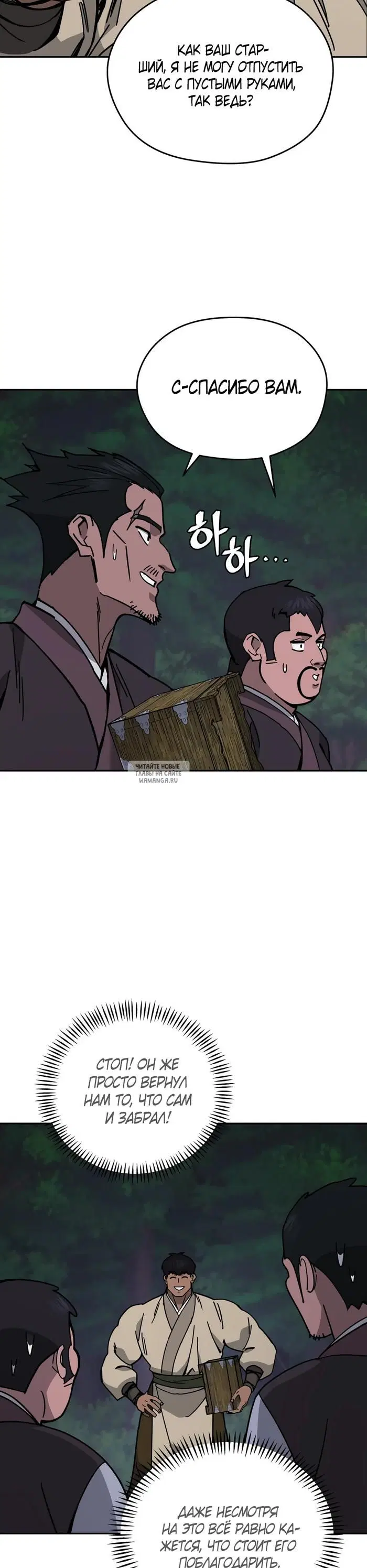 Page 23.000