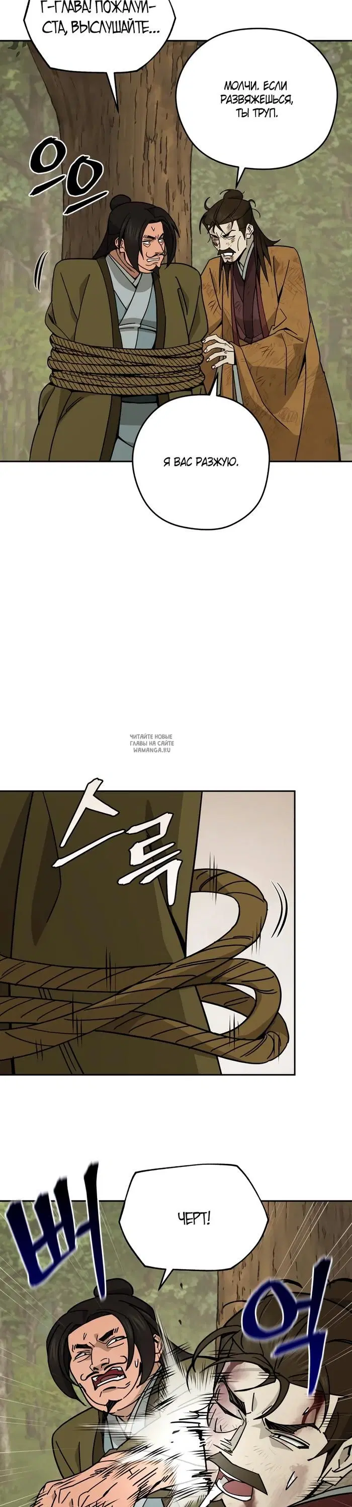 Page 23.000