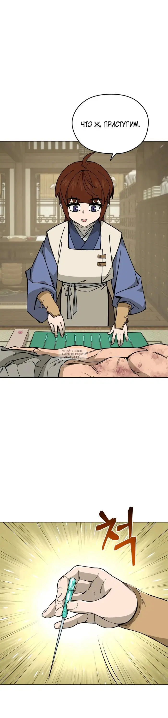 Page 23.000