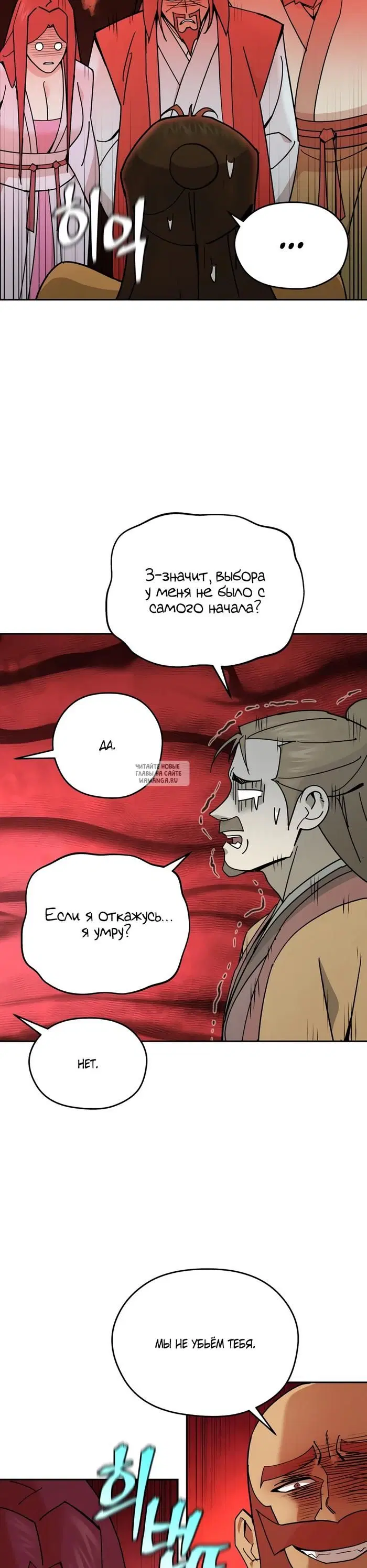 Page 23.000
