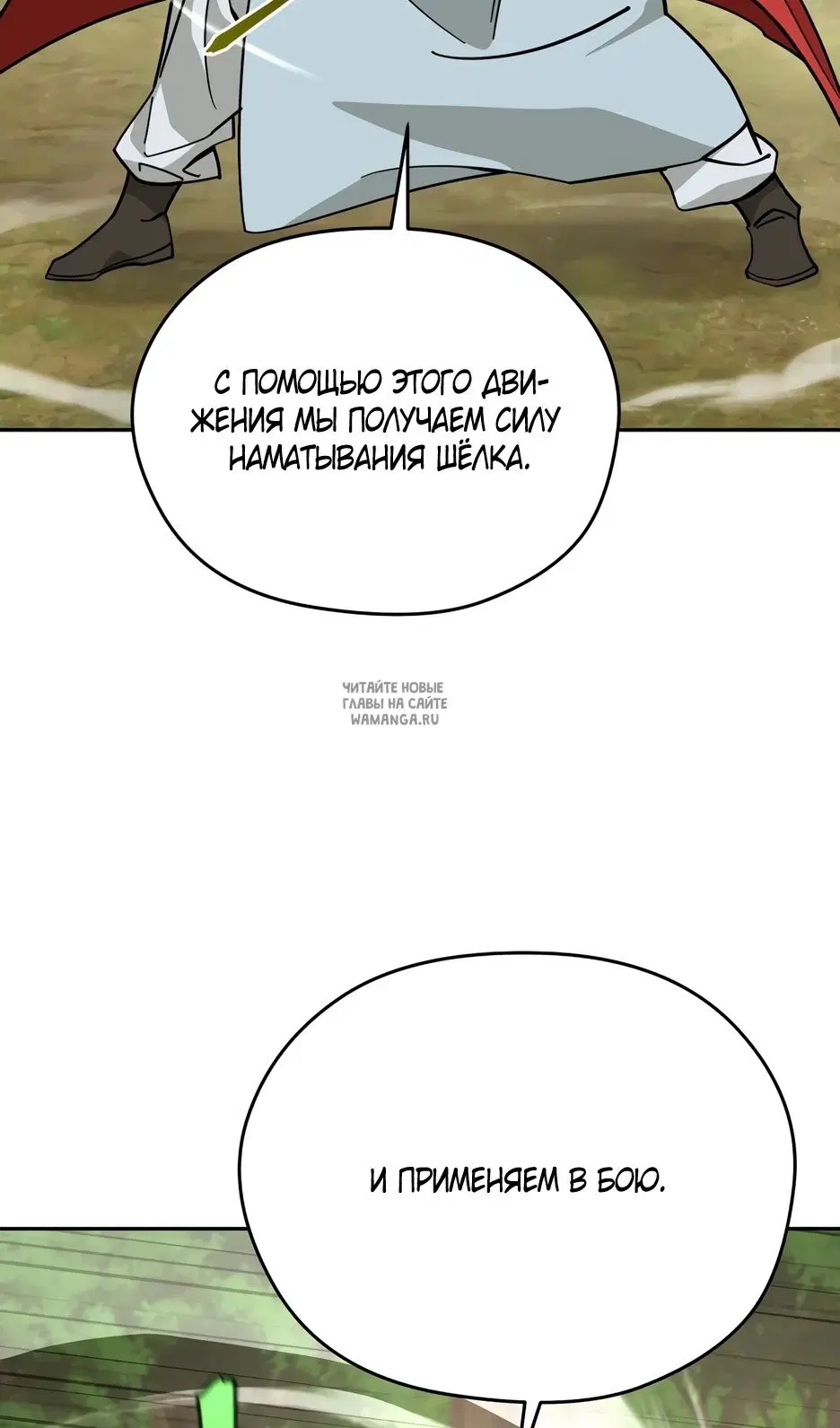 Page 23.000