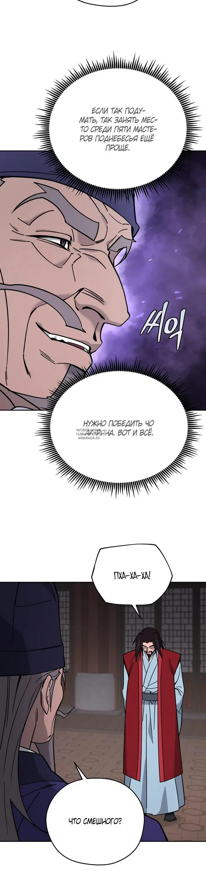 Page 23.000