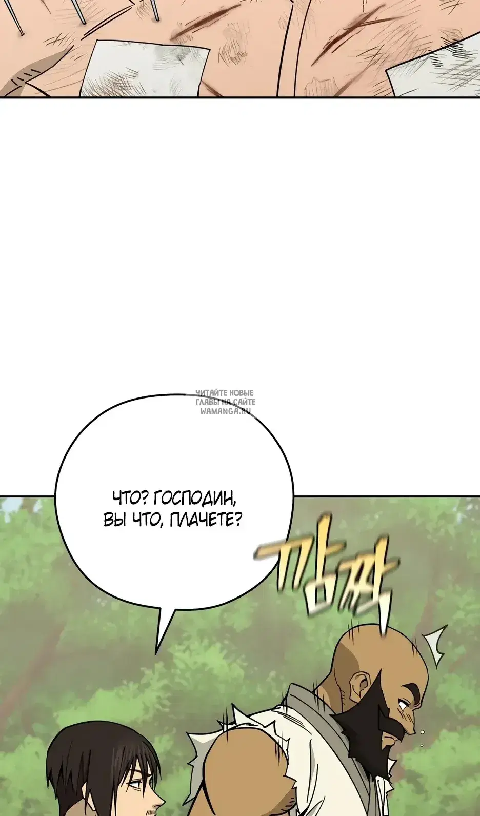 Page 23.000