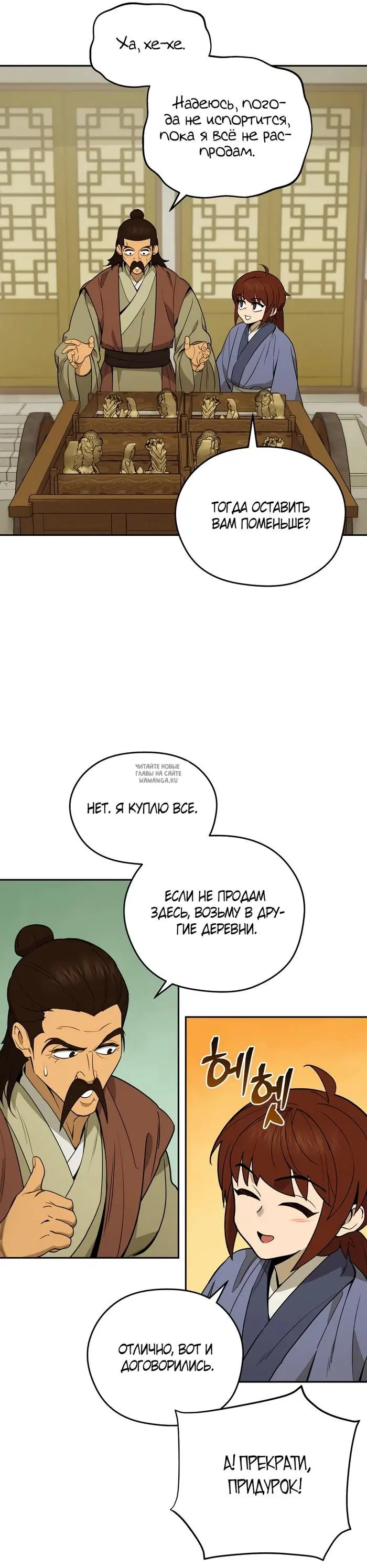Page 34.000