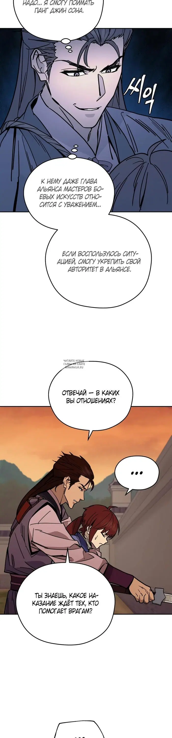 Page 34.000