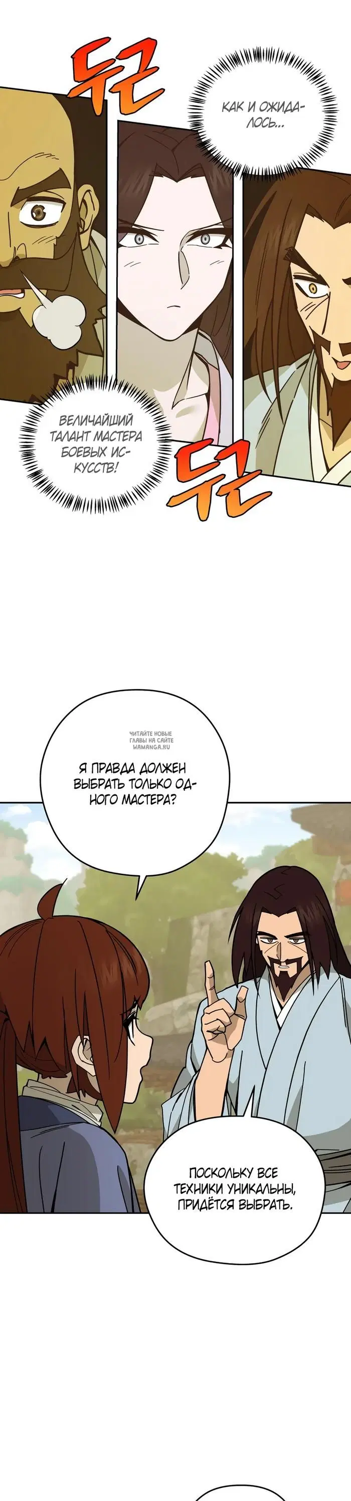 Page 34.000