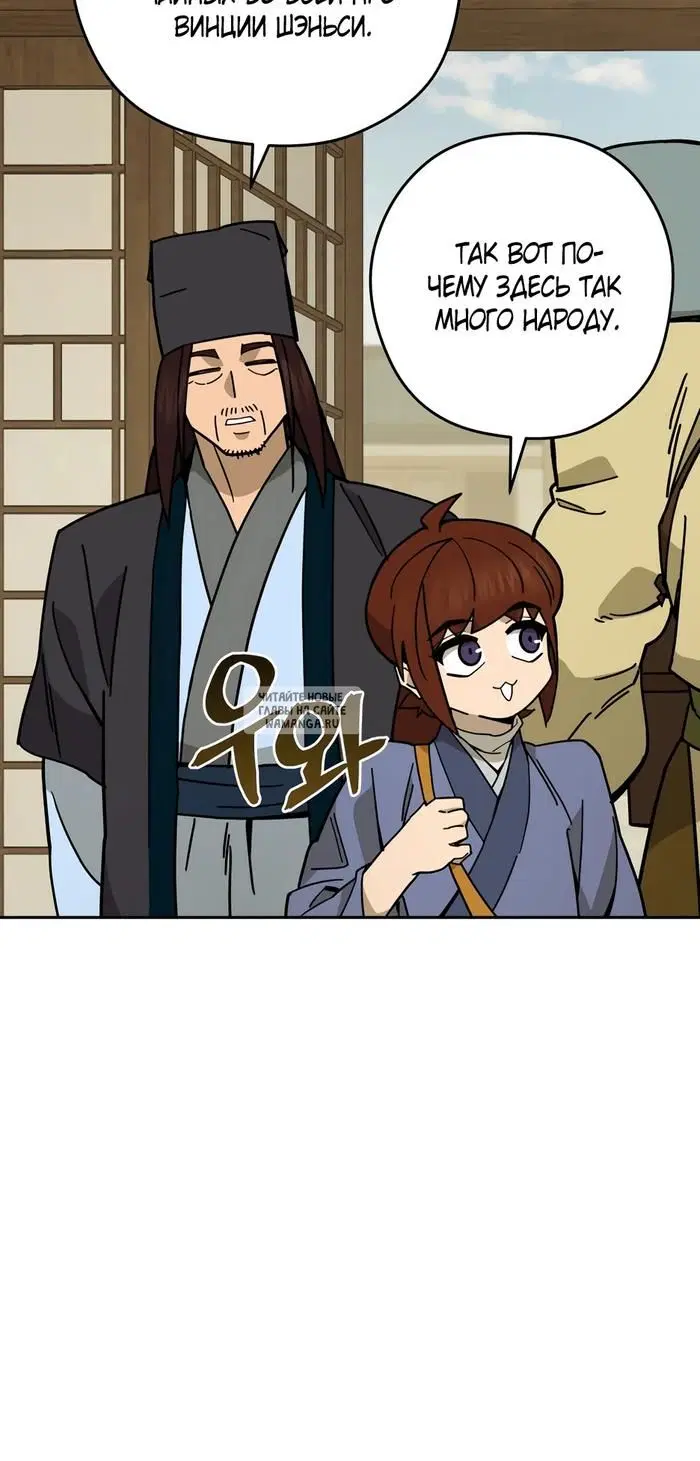 Page 34.000