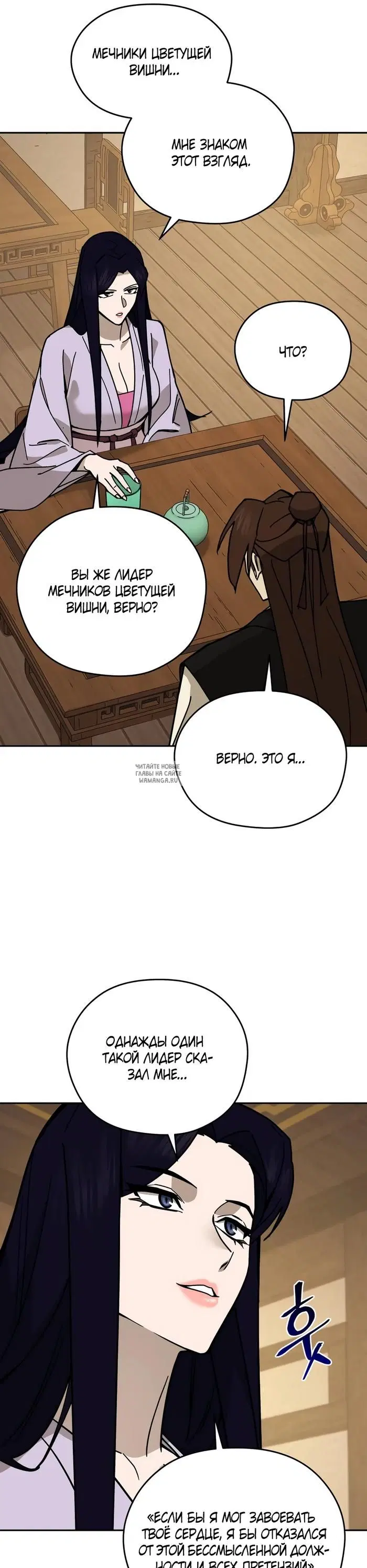Page 34.000