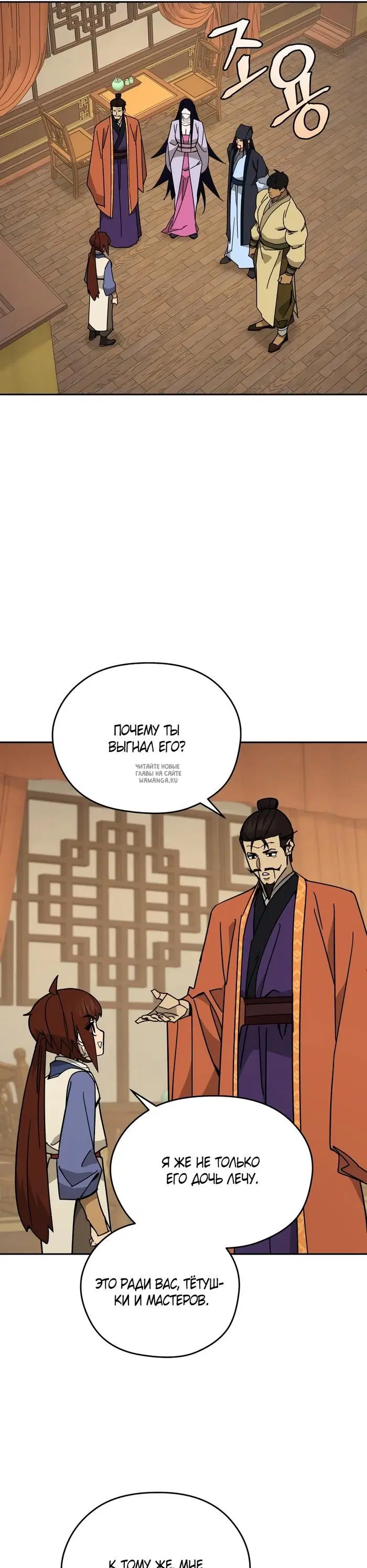 Page 34.000