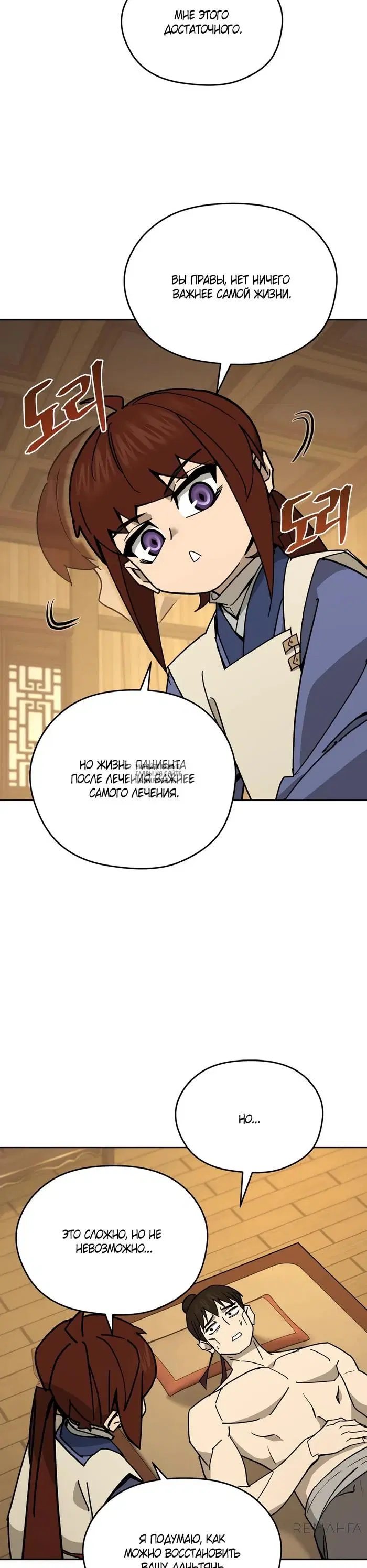 Page 34.000