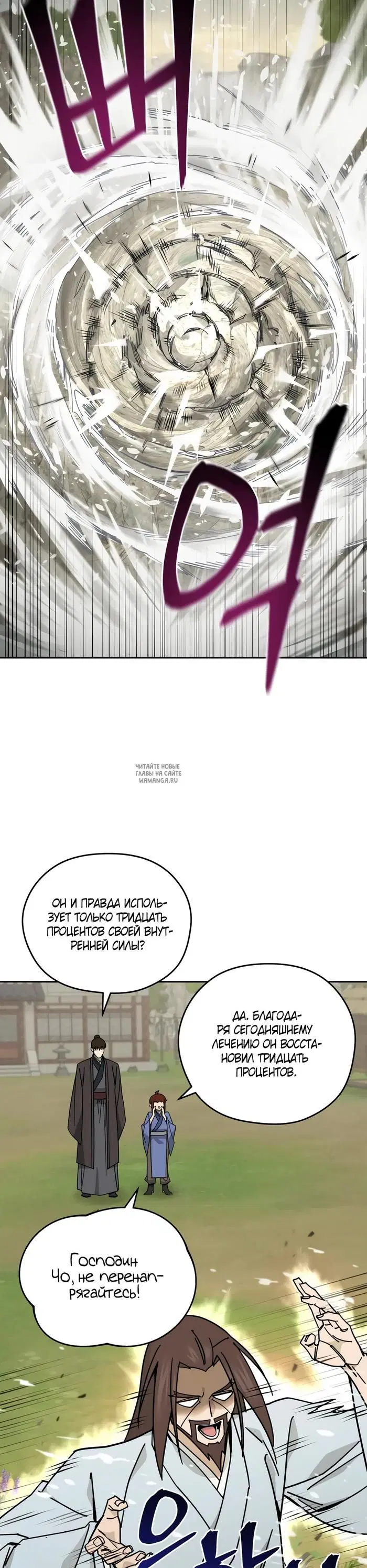 Page 34.000