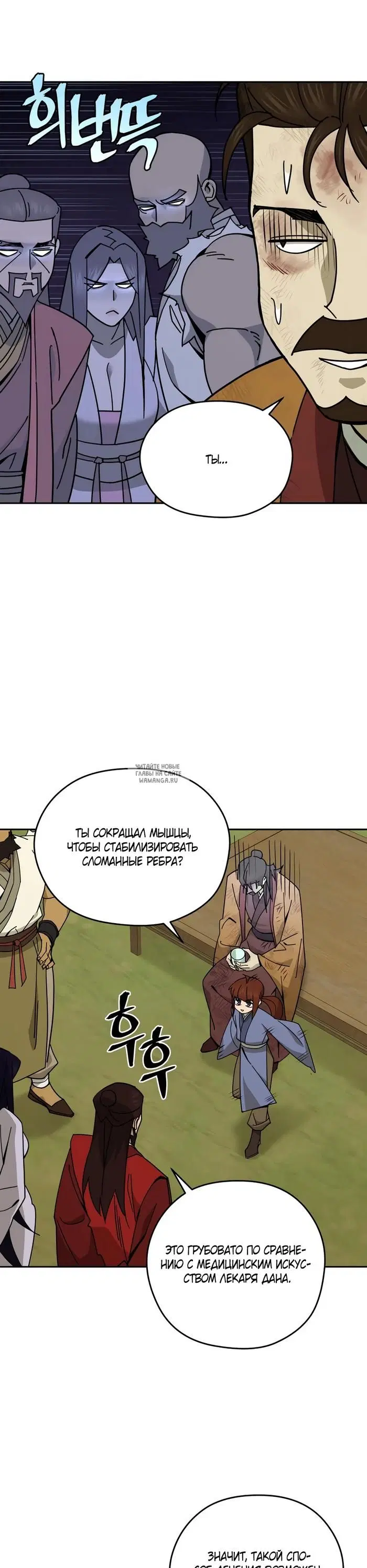 Page 34.000