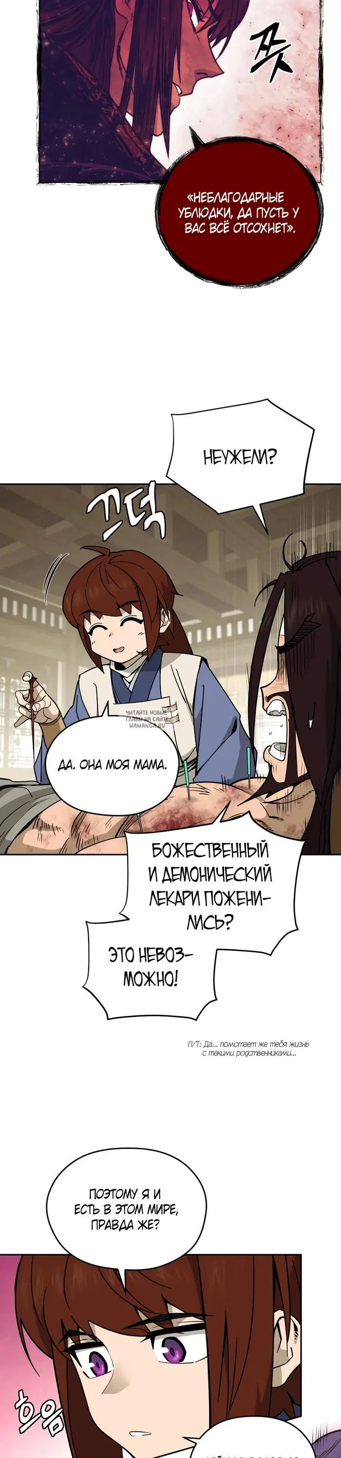Page 34.000
