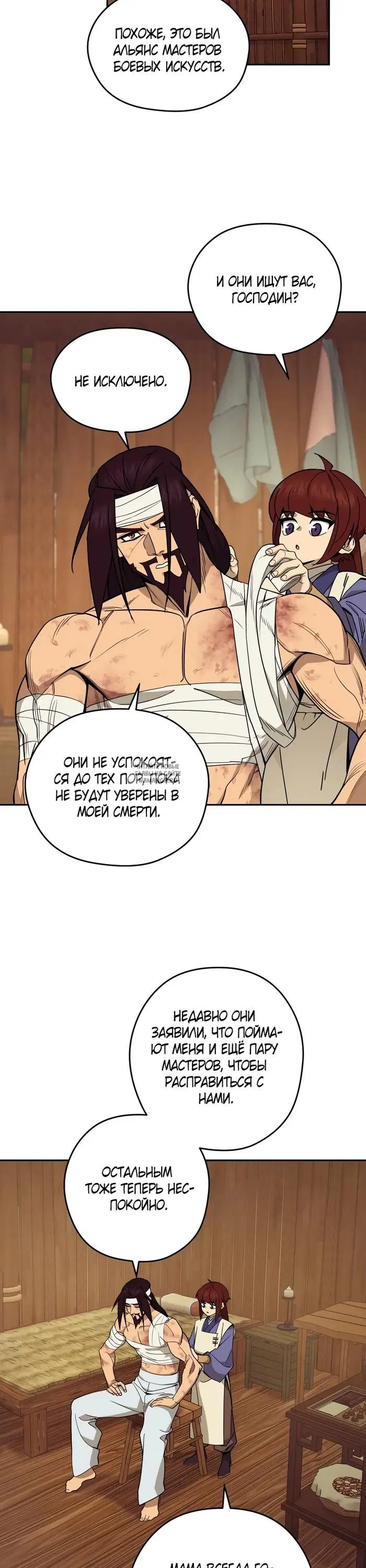 Page 34.000