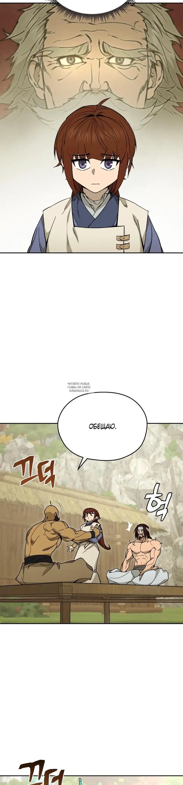 Page 34.000