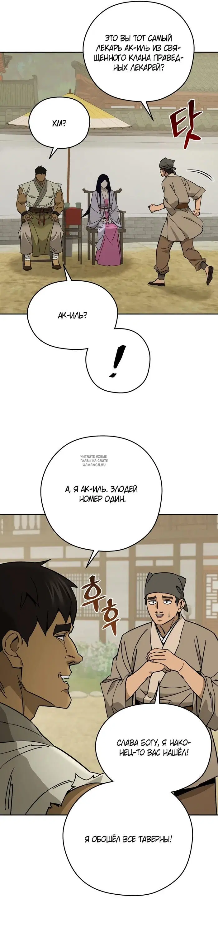 Page 34.000