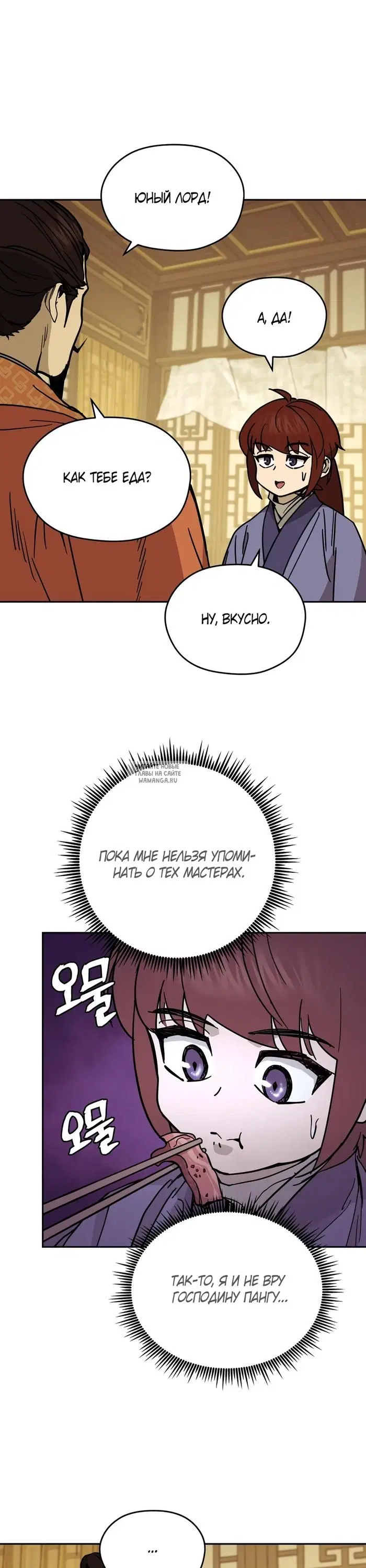Page 35.000