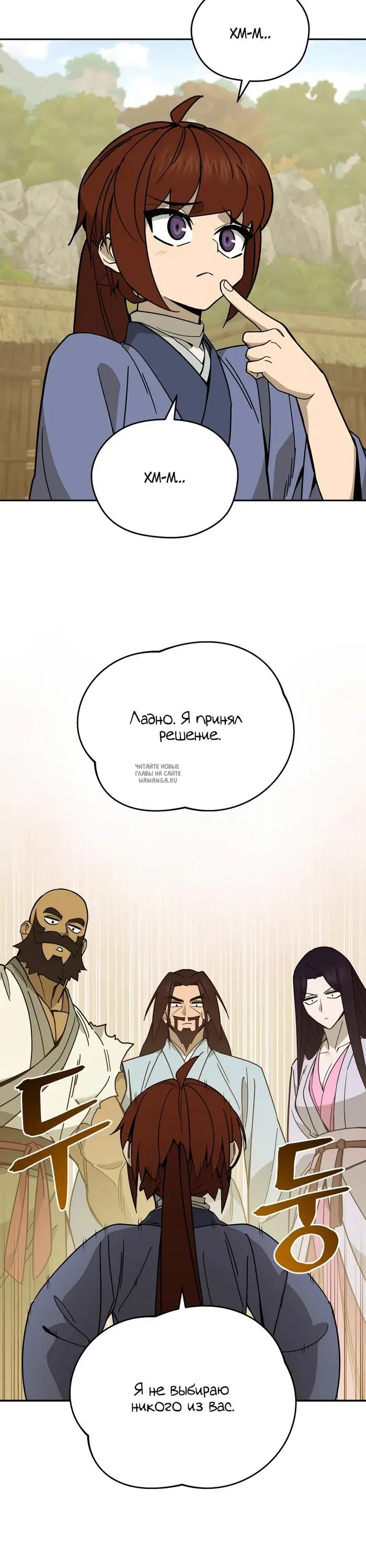 Page 35.000
