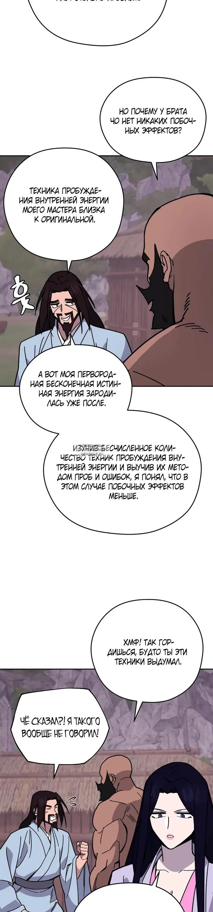 Page 35.000