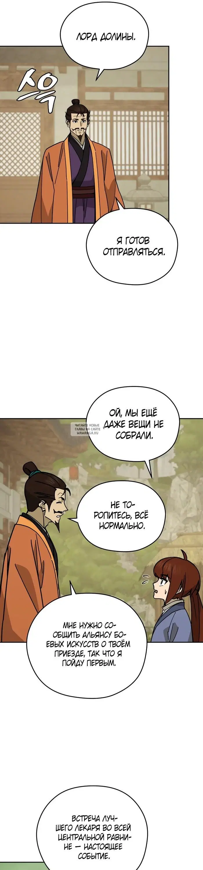 Page 35.000