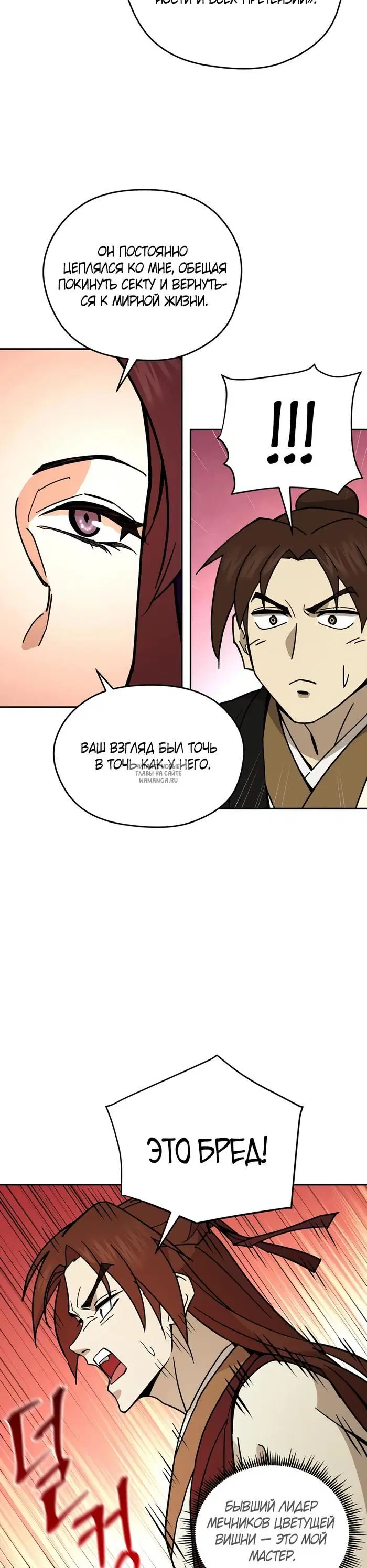Page 35.000