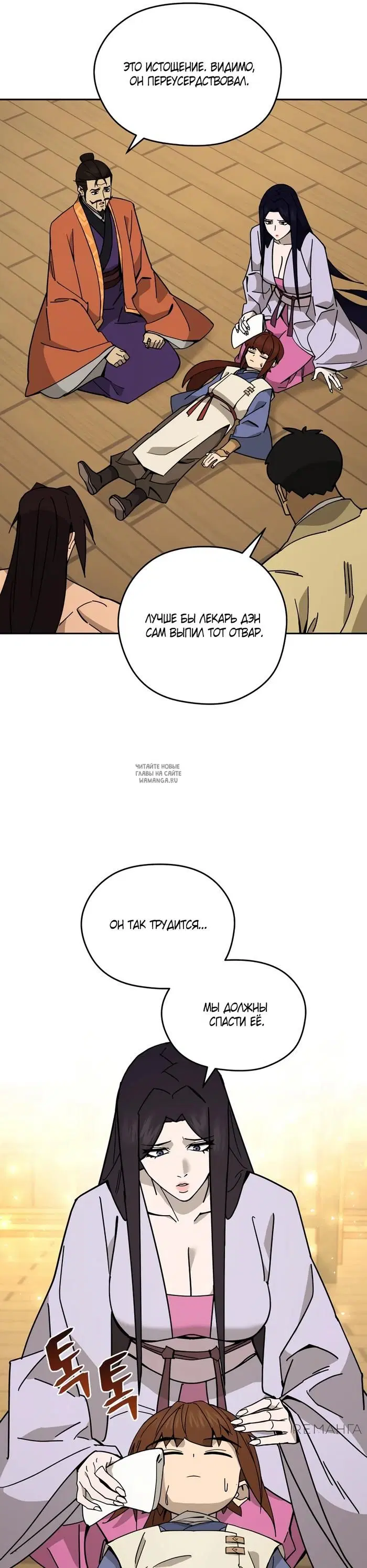 Page 35.000