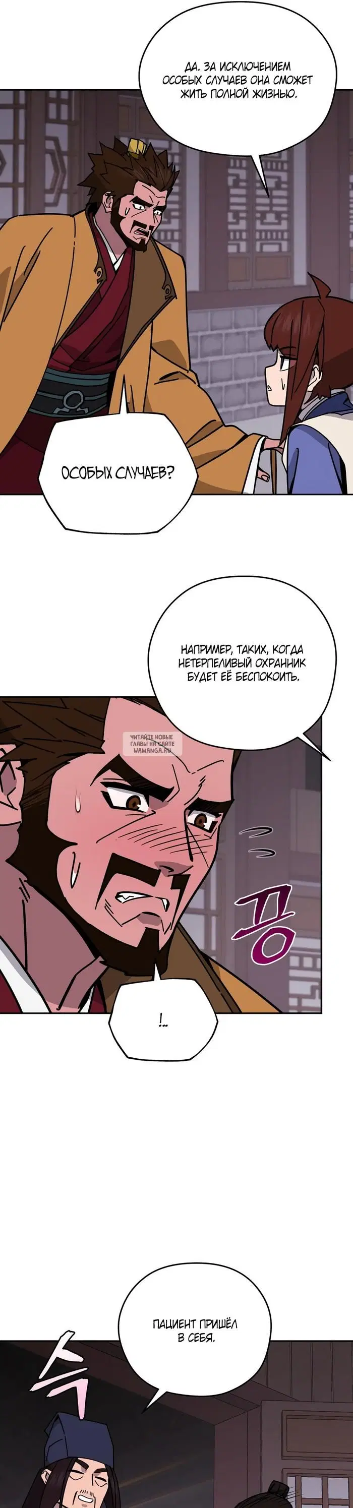 Page 35.000