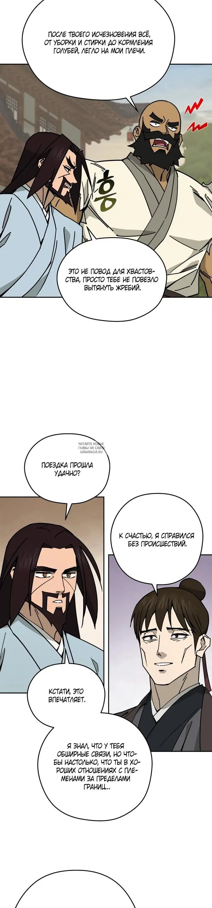 Page 35.000